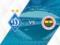 Tickets for the match Dynamo - Fenerbahce appeared at the sale