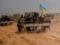 War, day 148. Great Britain to give Ukraine a great batch of zbroi