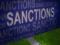 Санкції проти Китаю: одна з транснаціональних автокорпорацій закриває завод у Піднебесній