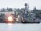 There are fewer Russian ships: OK Yug reported on the situation off the Crimean coast