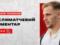 Tatarkov: We are impatient for the start of the UPL