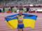 Українська легкоатлетка Магучих виборола історичне золото чемпіонату Європи