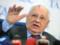 In Lithuania closed the case against Gorbachev because of his death