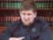 Kadyrov may head the Russian Guard instead of Zolotov - media
