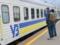 Ukrzaliznytsia warns of train delays in Slobozhanshchina