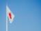 Japan intends to build up the Self-Defense Forces with an eye to waging a long war