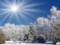 День зимнего солнцестояния: что нельзя делать