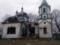 Из-за российской агрессии на территории Украины пострадало 1132 объекта культурного наследия