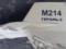 No hits: air defense forces repelled drone attack on Kyiv region - Kuleba