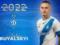 Buyalskyy is a rock hero in Dynamo Kyiv