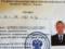 СБУ затримала у Херсоні колаборанта