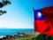 Taiwan plans to create its own analogue of Starlink in case of an attack by China - FT