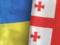 Новий посол України в Грузії розпочне роботу на початку лютого