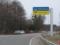 Важливе питання: як виїхати з країни своїм авто