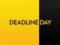 Transfer deadline 2023