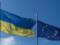 Отмена интернатов является условием для вступления Украины в ЕС – Зеленская