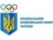 НОК України підтримав можливість бойкоту Олімпіади-2024 у разі допуску росіян та білорусів