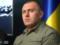 Рада призначила Малюка головою СБУ