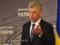 The government will try to deprive Yuriy Boyko of the title of Hero of Ukraine for the second time