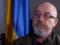 Reznikov explaining the change in the payment to viyskovich at the tilu