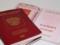 Жители оккупированных территорий саботируют паспортизацию россиян — ЦНС