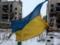 Війна, день 353. Велика допомога поступила Україні від USAID та Тімоті Снайдера