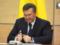 Швейцария планирует конфисковать активы окружения Януковича
