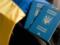 Важно знать: как получить паспорт гражданина Украины во время войны