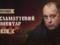 Вернидуб  пройшовся  по Шахтарю: Хлопці, тяжко там, де вас немає. Не треба скиглити