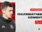Mykytishyn: Kryvbas has a strong super player in the Premier League - Veres