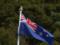 Новая Зеландия может присоединиться к «неядерному компоненту» пакта AUKUS