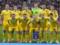 Сборная Украины потеряла четыре позиции в рейтинге ФИФА, мировой футбол получил нового лидера
