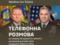 Посилення ППО та постачання озброєння: Залужний та Міллі скоординували дії