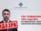 СБУ сообщила подозрение экс-руководителю охраны Януковича