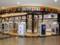 Mintsifra found a way to take control of goods from Duty Free