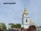 Stars of Hollywood Katherine Vinnik and Ivanna Sakhno appeared at the center of Kiev on the aphids on fire of the occupants  equ