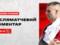 Lunov: Moments weren’t rich, you didn’t know how to win one goal out of them