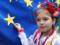 Now on May 9 Ukraine will celebrate Europe Day