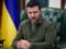 Зеленський: розробляється фундаментально нова концепція безпеки для України