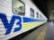 Attack on Khmelnytsky region: Ukrzaliznytsia had to temporarily change the routes of several trains