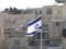 Ізраїль та Палестина домовилися про припинення вогню
