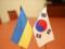 Південна Корея підтримала українську формулу миру - Кулеба