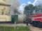 Под Москвой масштабный пожар — горит спиртзавод