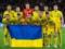 Матч Україна — Англія може відбутися в Австрії — KZ
