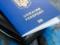 Для українців спростили процедуру оформлення паспорта