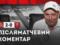 Вернидуб: Забили у ворота ЛНЗ непогані м?ячі, я дуже задоволений