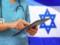 Лечение онкологии в Израиле: мировой лидер в борьбе с раком
