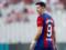 Левандовські: Через 2-3 роки завершу кар єру
