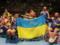 Сборная Украины с историческим медальным рекордом завершила выступления на Играх непокоренных-2023