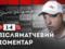 Vernidub – about 4:1 against Vorskli: Rakhunok on gr_
